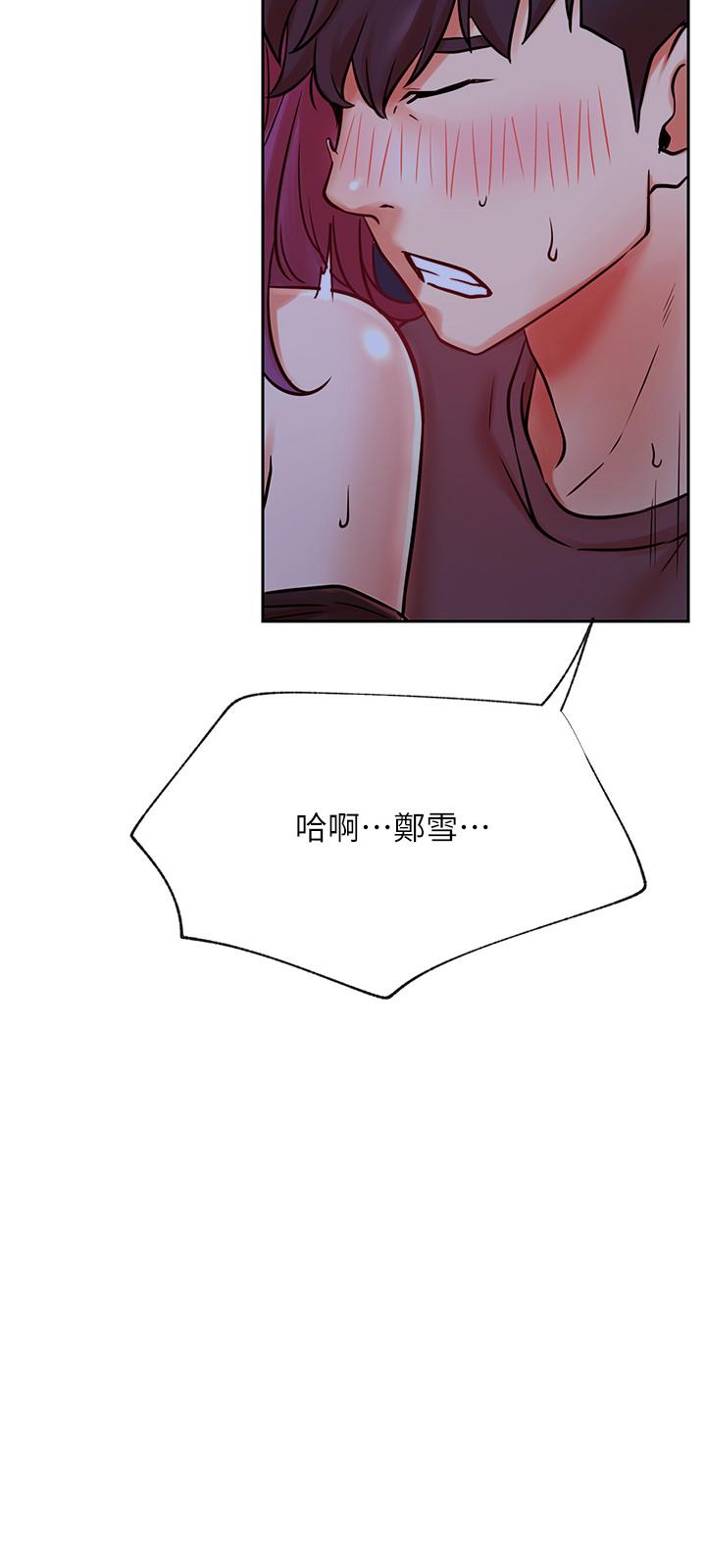 網紅私生活漫画 免费阅读 第36话-在空无一人的公园打野战 27.jpg