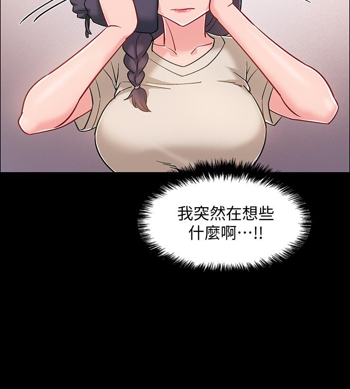 入伍倒數中 在线观看 第35話-那個，我是第一次 漫画图片19