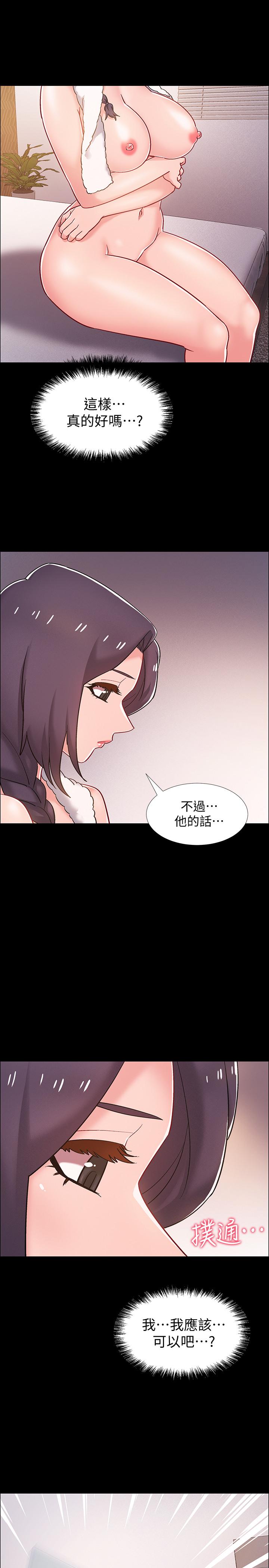 入伍倒數中 在线观看 第35話-那個，我是第一次 漫画图片34