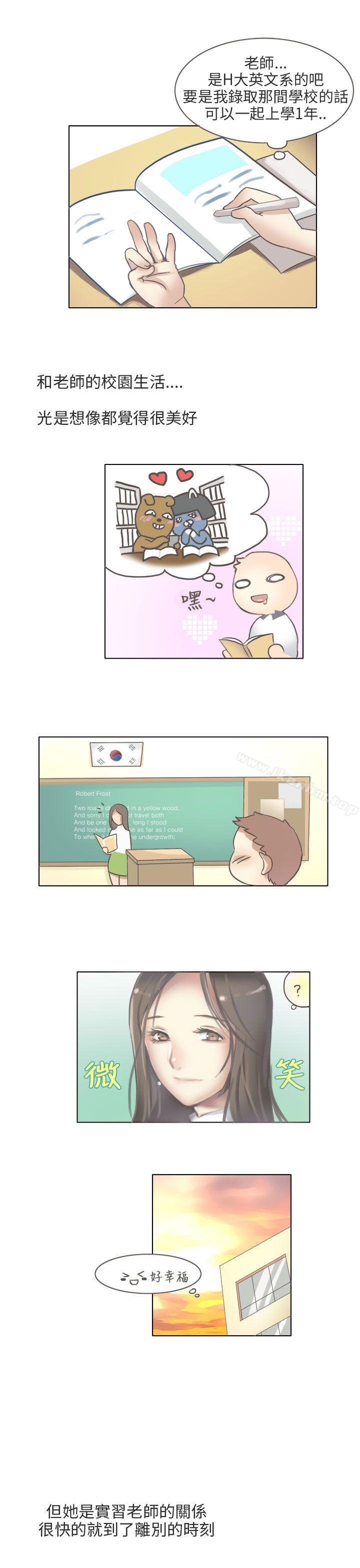 漫画韩国 秘密Story第二季   - 立即阅读 第二季 與老師的再次相遇(中)第10漫画图片
