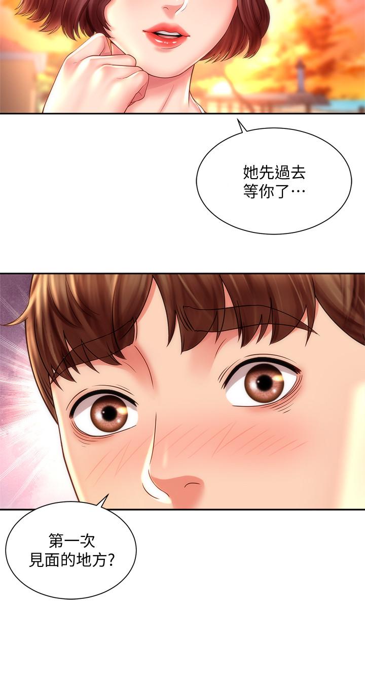 海灘女神 在线观看 第15話-點火的人要負責滅火 漫画图片20