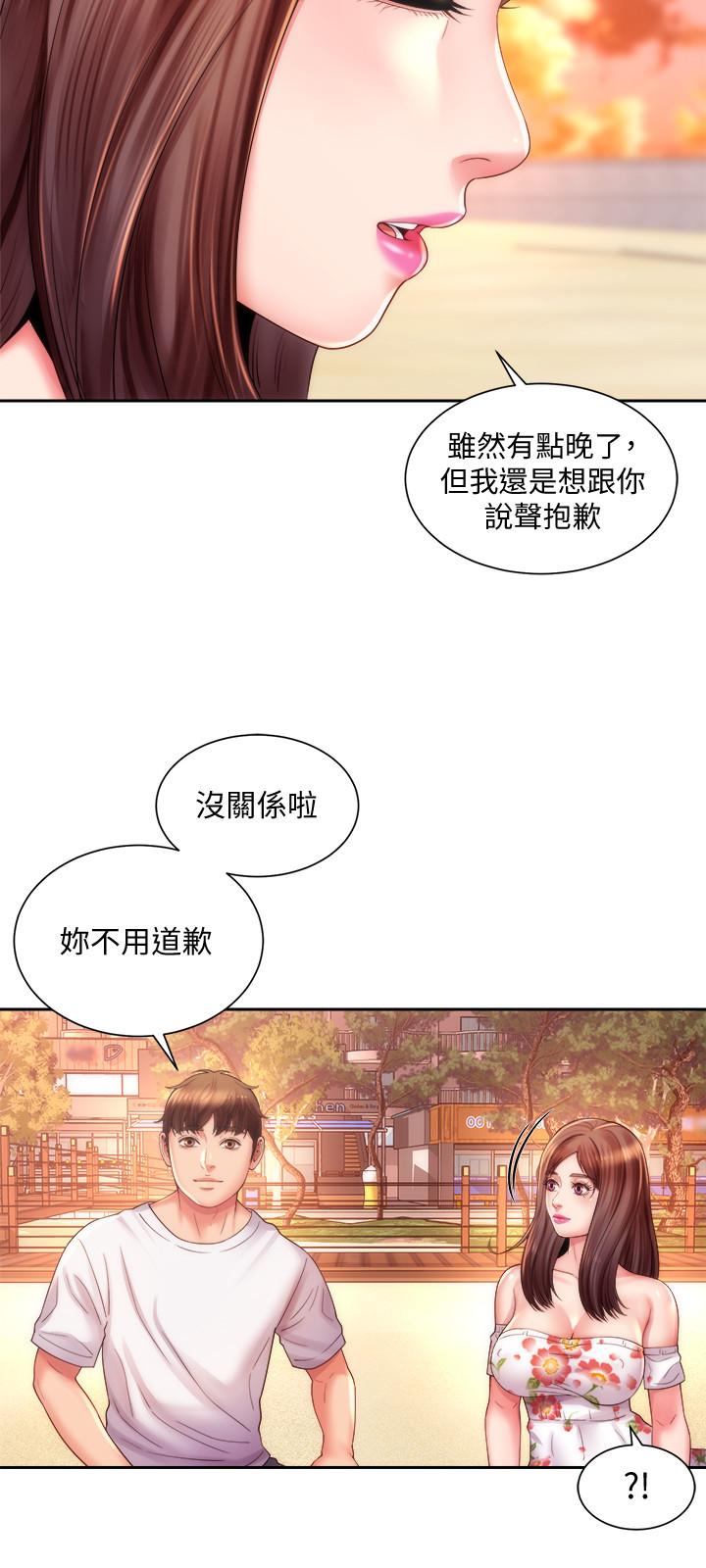 海灘女神 在线观看 第15話-點火的人要負責滅火 漫画图片25