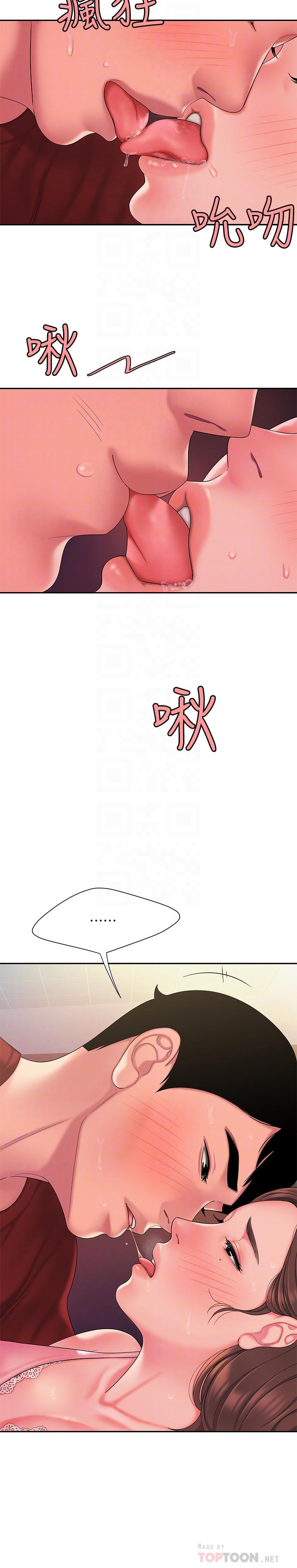 韩漫H漫画 偷吃外送员  - 点击阅读 第41话-我可以抱你吗 4