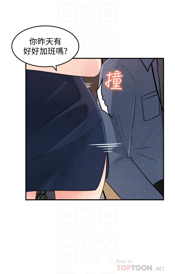 女神收藏清單漫画 免费阅读 第17话-失落的柏仁该何去何从 18.jpg