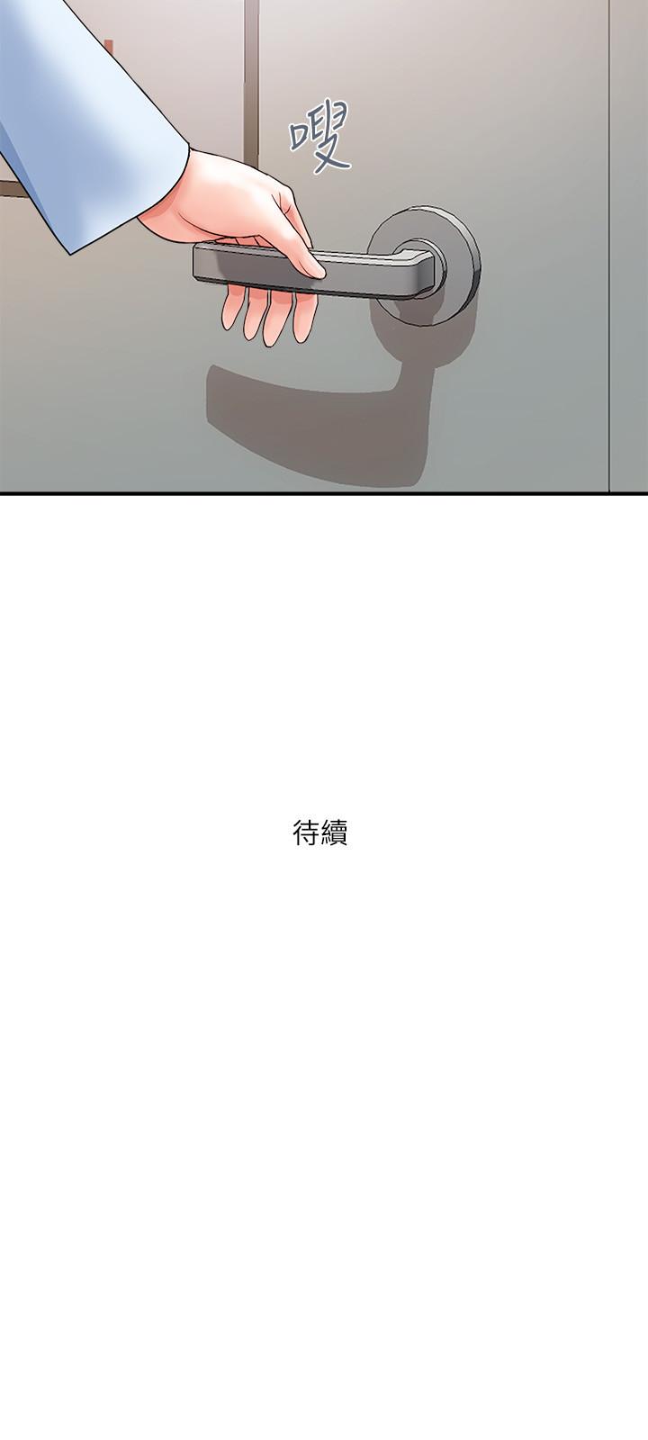 漫画韩国 行走費洛蒙   - 立即阅读 第5話-用淫蕩姿態求歡第35漫画图片