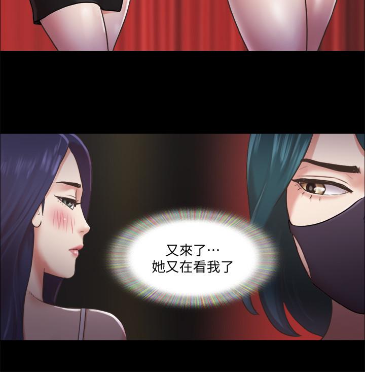 協議換愛 在线观看 第85話-沖著獎金來的強敵 漫画图片17