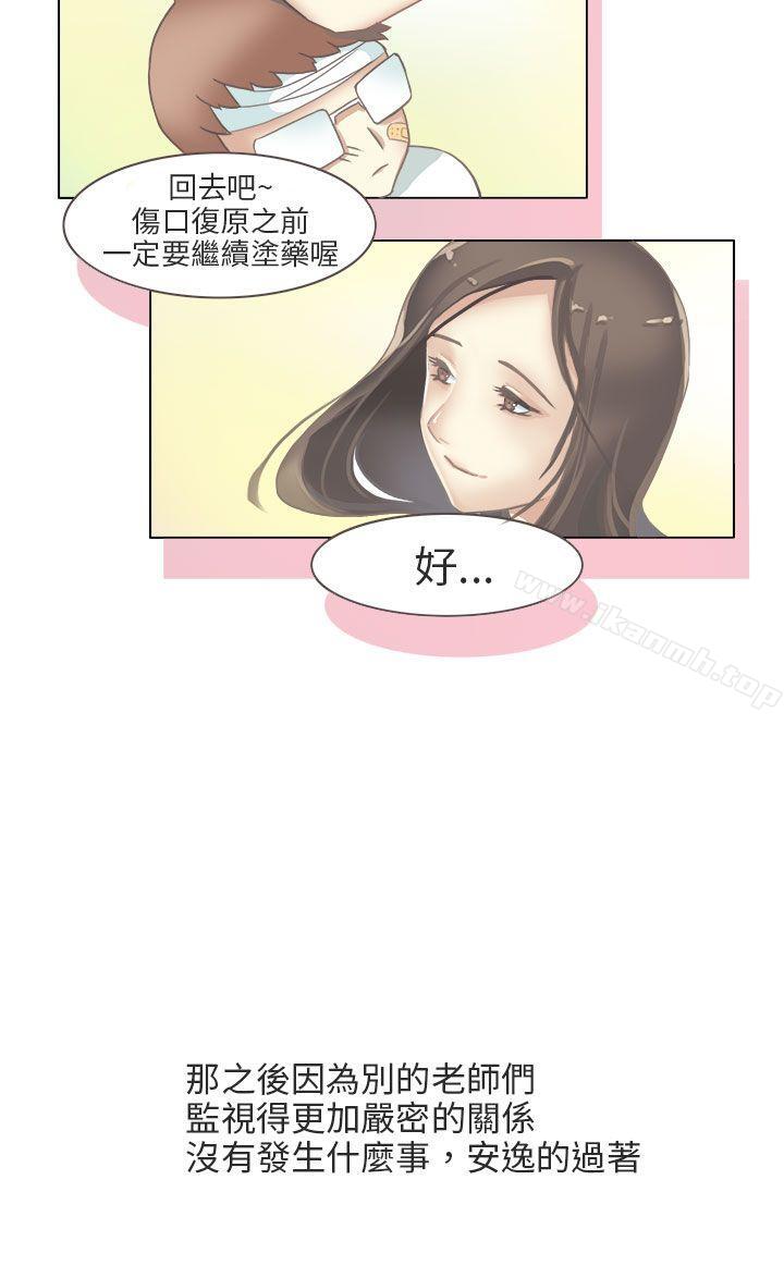 韩漫H漫画 秘密Story第二季  - 点击阅读 第二季 与老师的再次相遇(中) 7