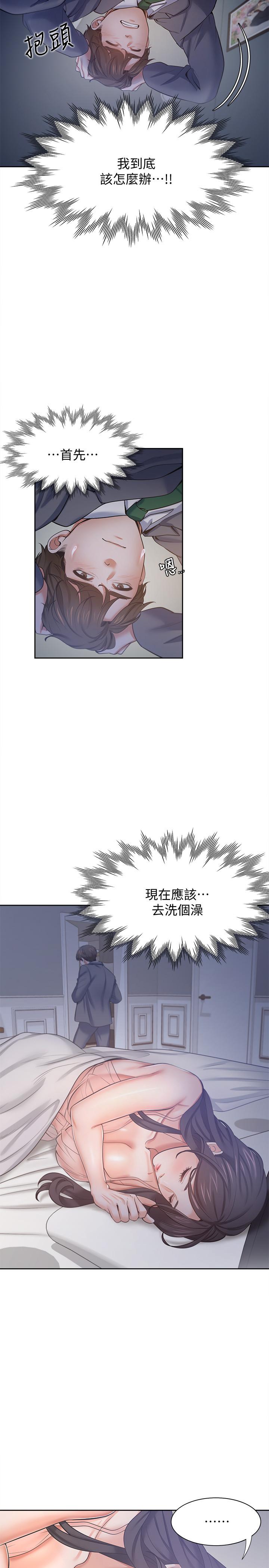 韩漫H漫画 渴望：爱火难耐  - 点击阅读 第45话-在公司爆发性欲 23