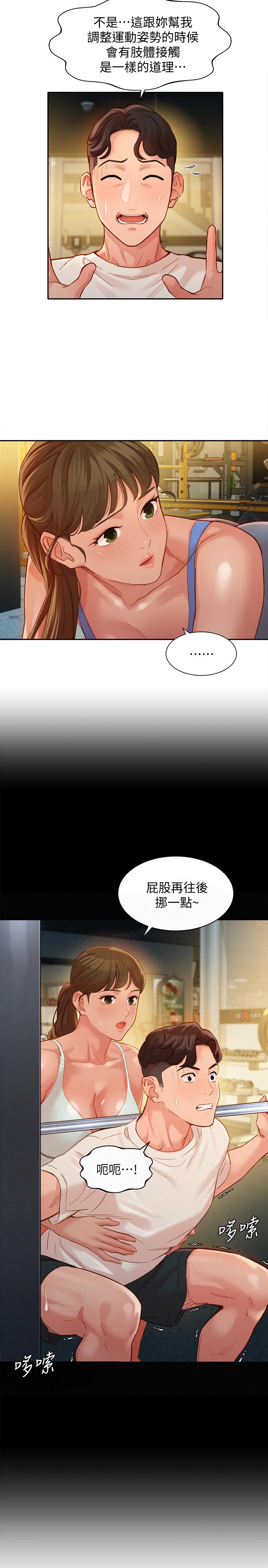 韩漫H漫画 女神写真  - 点击阅读 第35话-要不要换大胆一点的衣服 15