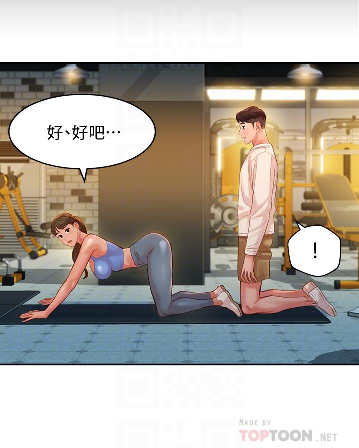 漫画韩国 女神寫真   - 立即阅读 第35話-要不要換大膽一點的衣服第16漫画图片