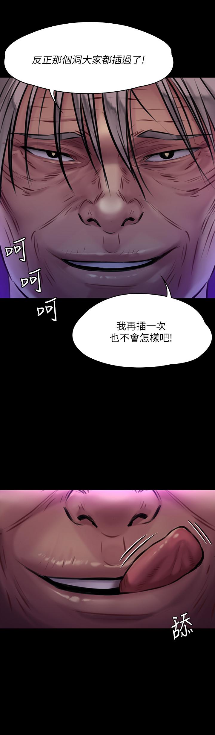 漫画韩国 傀儡   - 立即阅读 第170話-你不是睡瞭我媽嗎第2漫画图片