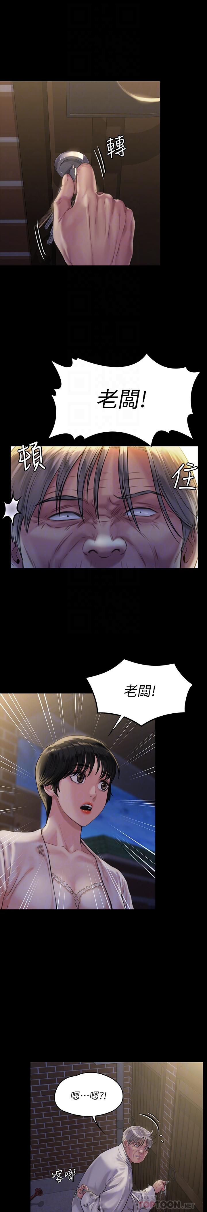 漫画韩国 傀儡   - 立即阅读 第170話-你不是睡瞭我媽嗎第4漫画图片