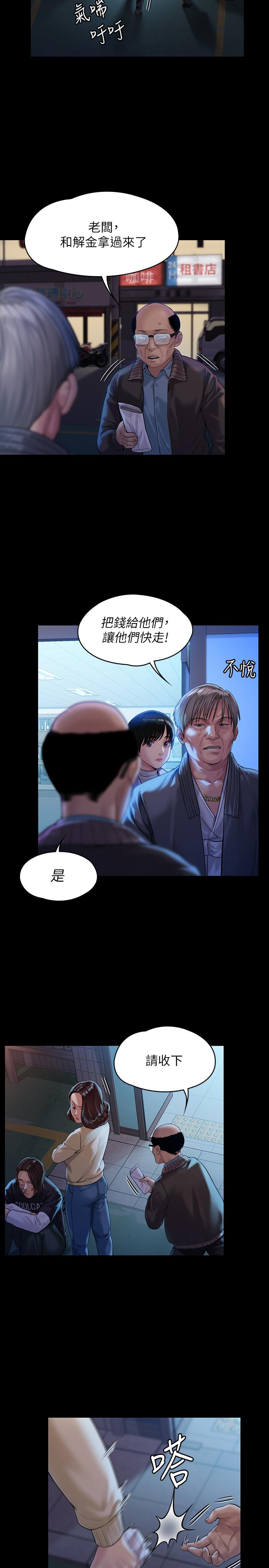 漫画韩国 傀儡   - 立即阅读 第170話-你不是睡瞭我媽嗎第27漫画图片