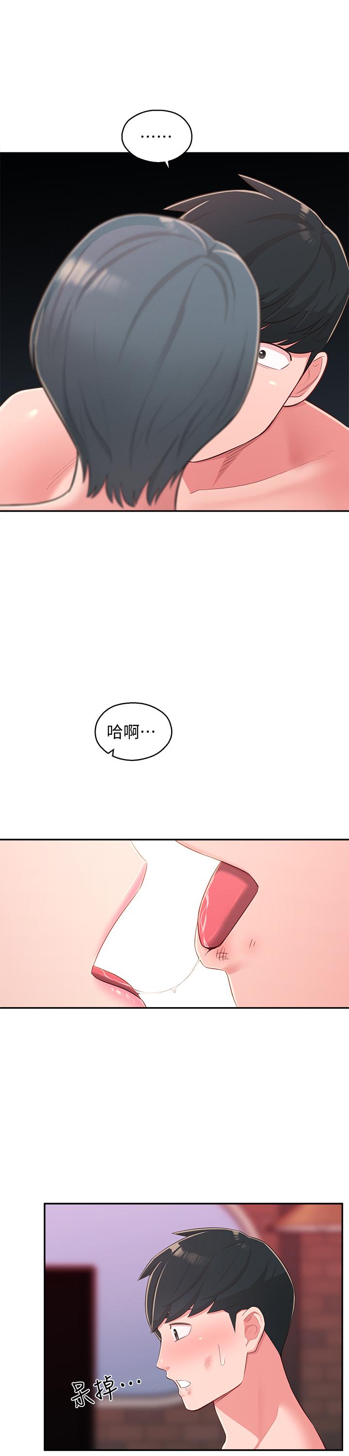 鄰居妹妹轉大人 在线观看 第38話-什麼都別說瞭 漫画图片9