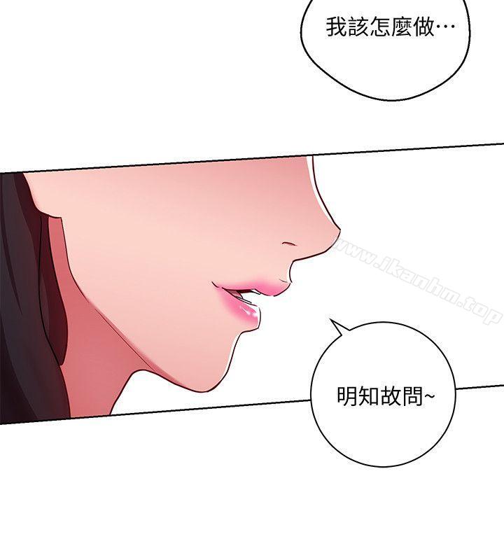 韩漫H漫画 玩转女上司  - 点击阅读 第9话-让你渴求我 15