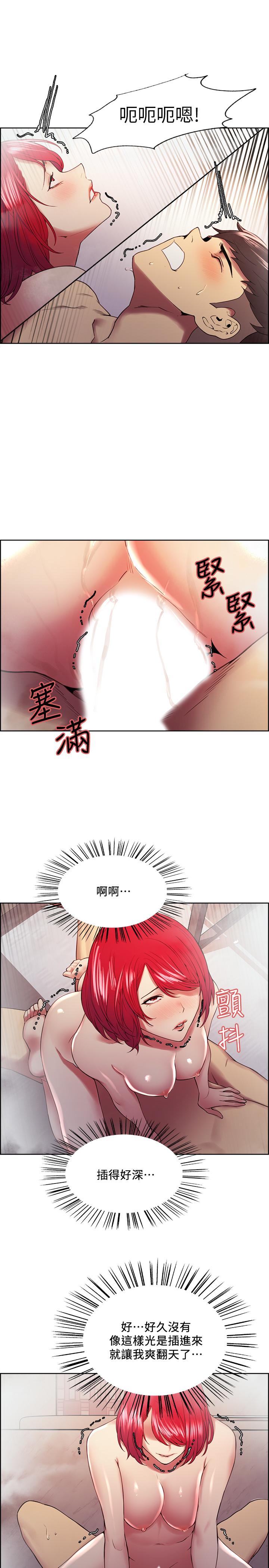 韩漫H漫画 室友招募中  - 点击阅读 第41话-你也有责任 17