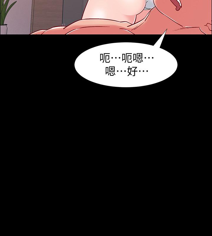 韩漫H漫画 入伍倒数中  - 点击阅读 第36话-佳静对冠廷的心意 40