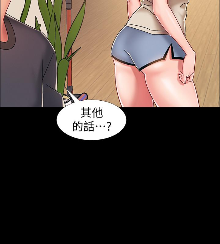 入伍倒數中 在线观看 第36話-佳靜對冠廷的心意 漫画图片50