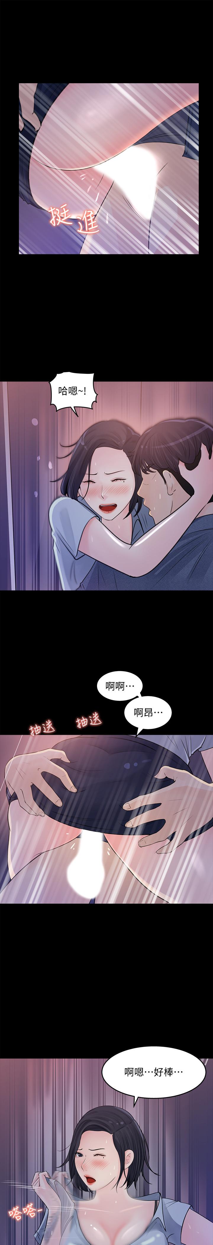 韩漫H漫画 女神收藏清单  - 点击阅读 第18话-在公司的楼梯间跟组长偷偷来 23