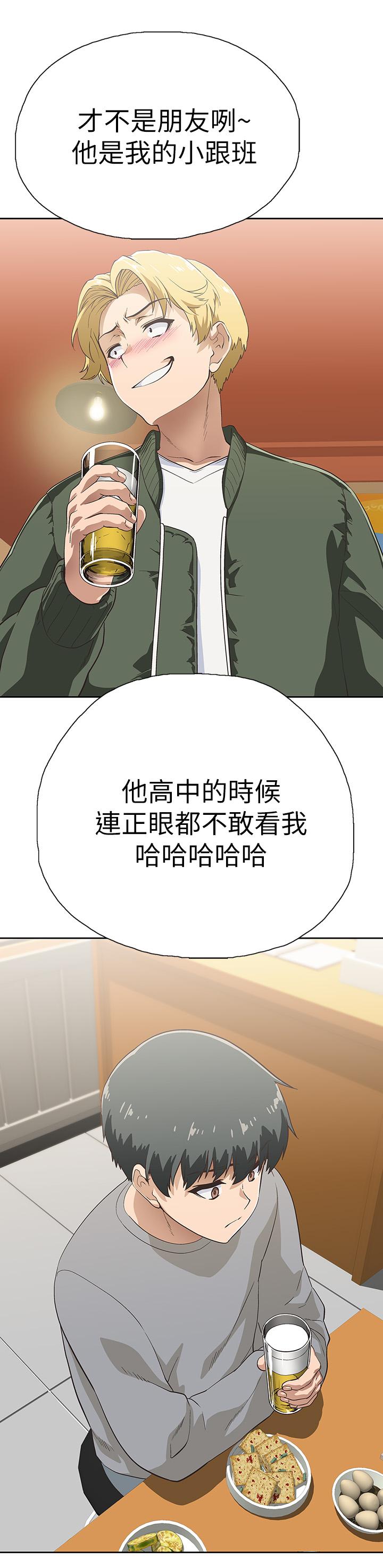 夢幻速食店 在线观看 第2話-等待兩人獨處的時間 漫画图片26