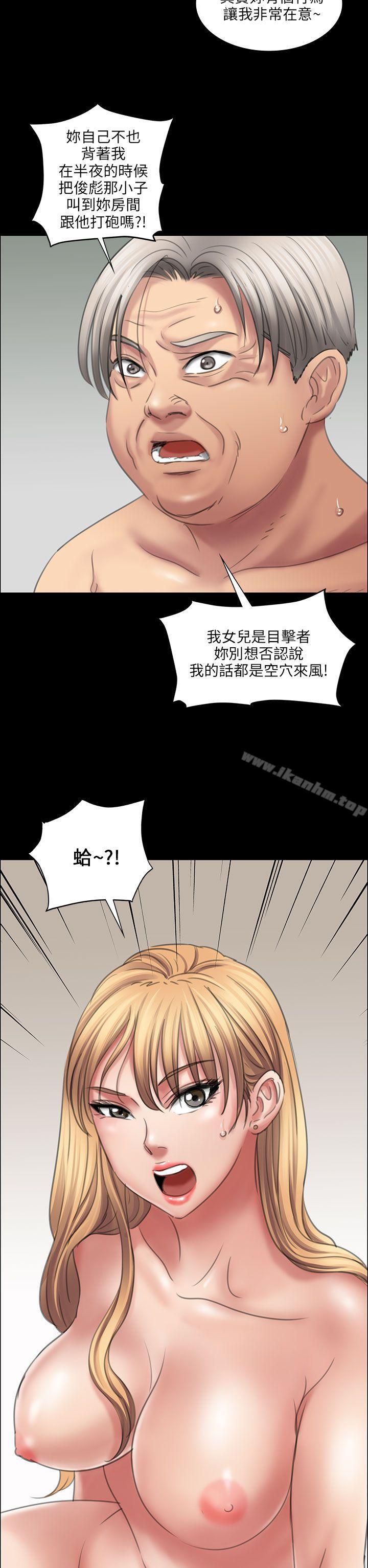 漫画韩国 傀儡   - 立即阅读 第14話第4漫画图片