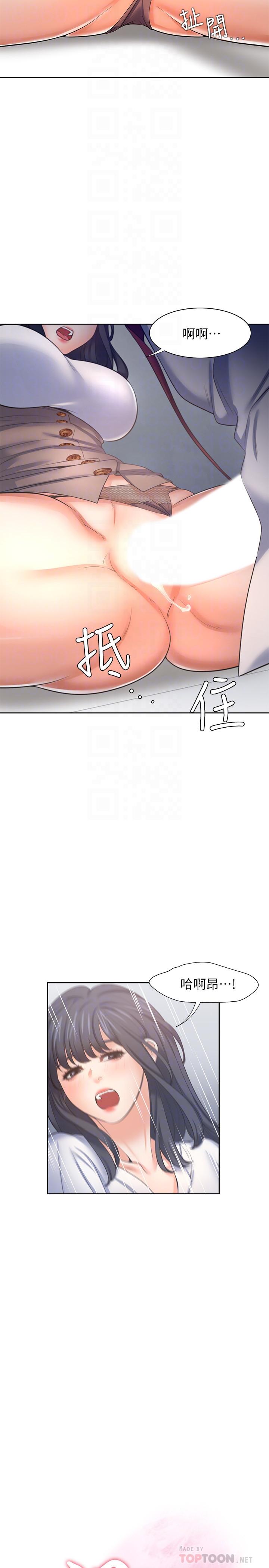 韩漫H漫画 渴望：爱火难耐  - 点击阅读 第46话-今天可以射里面 4
