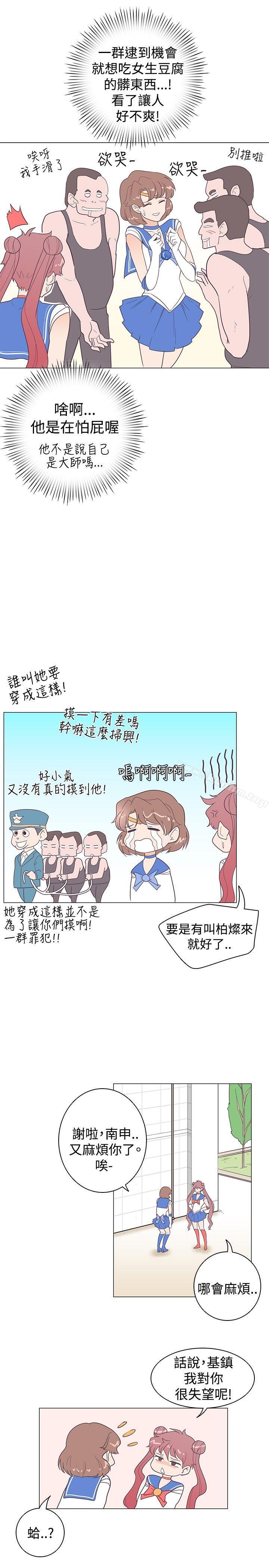 韩漫H漫画 追杀金城武  - 点击阅读 第11话 16