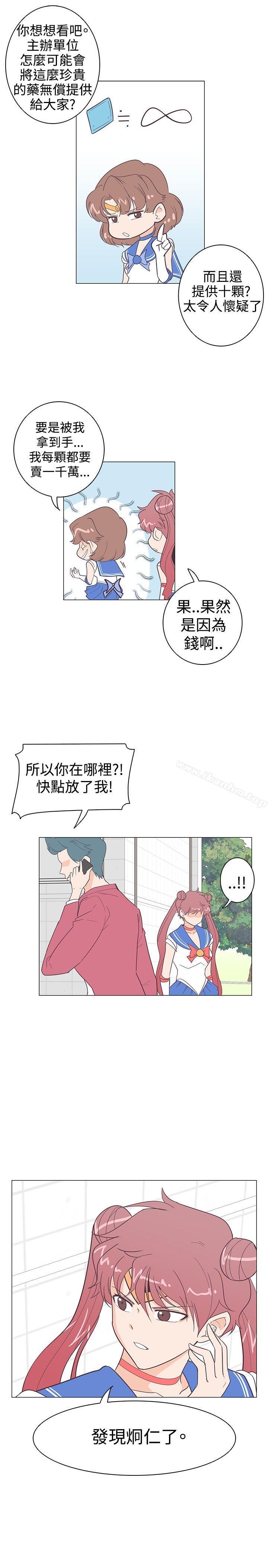 韩漫H漫画 追杀金城武  - 点击阅读 第11话 19