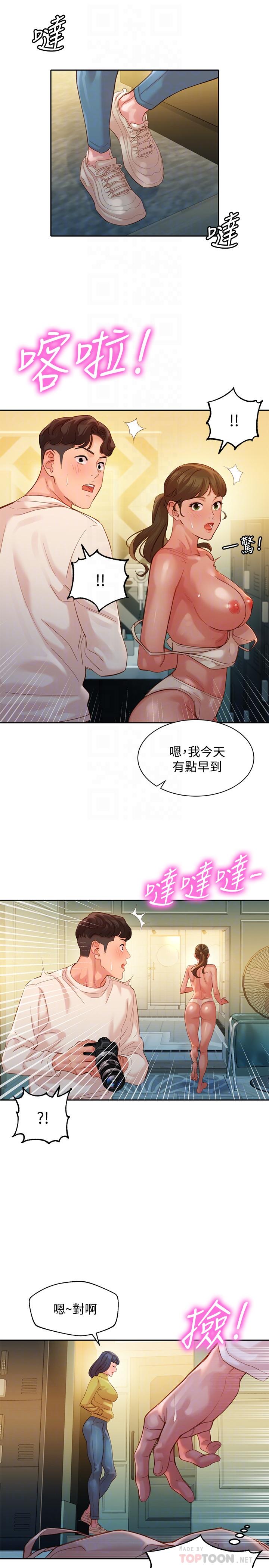 女神寫真漫画 免费阅读 第36话-火辣的比基尼身材 8.jpg