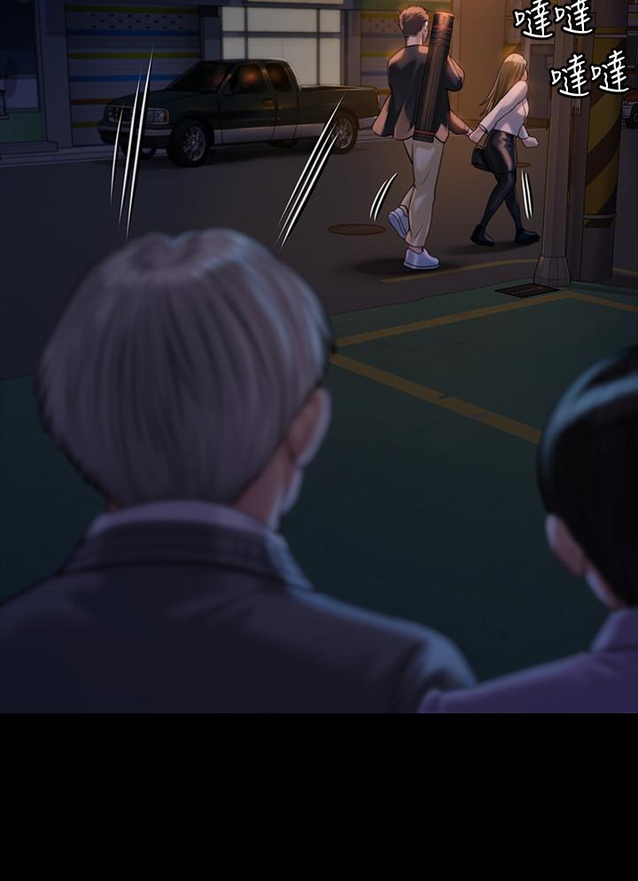 漫画韩国 傀儡   - 立即阅读 第171話-被達莉拉去摩鐵的俊彪第17漫画图片