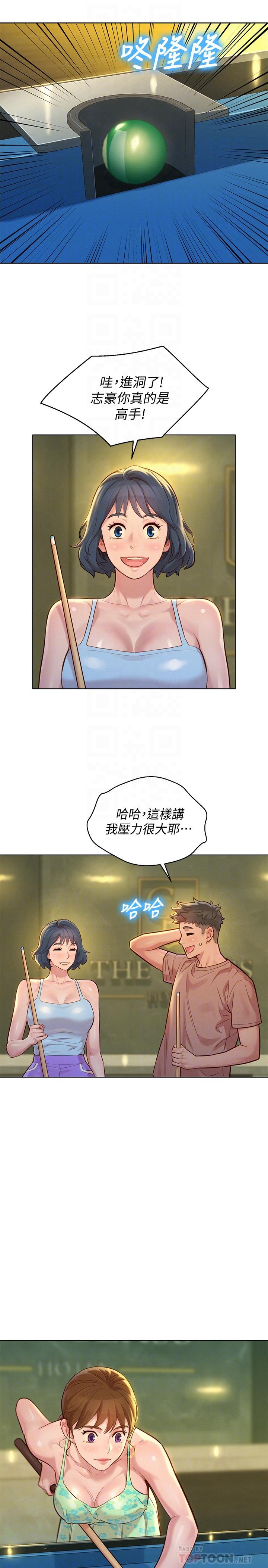 漫画韩国 漂亮乾姊姊   - 立即阅读 第132話-在球桿前動搖的多熙第6漫画图片