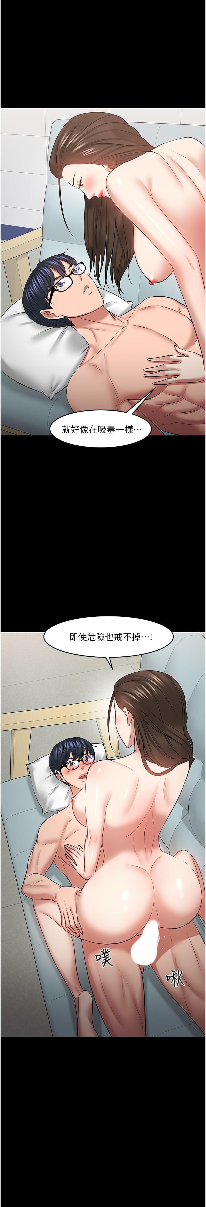 教授你還等什麼 在线观看 第42話-越危險越誘人 漫画图片28