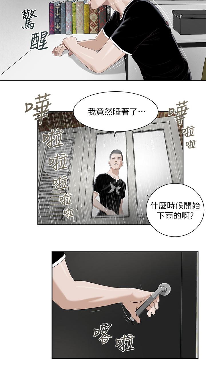 韩漫H漫画 小妾  - 点击阅读 第1话-我家的新妈妈 17