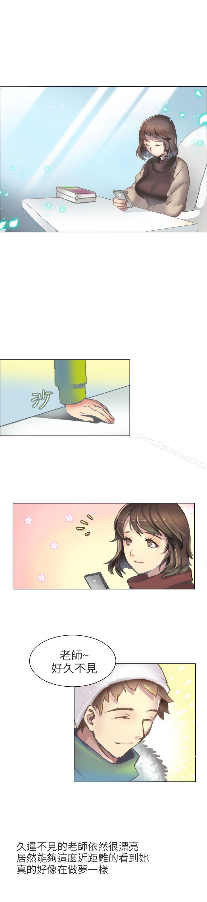 漫画韩国 秘密Story第二季   - 立即阅读 第二季 與老師的再次相遇(下)第1漫画图片