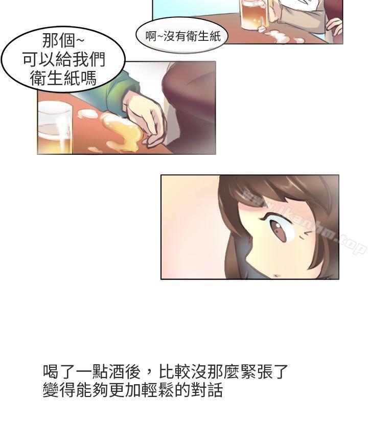 漫画韩国 秘密Story第二季   - 立即阅读 第二季 與老師的再次相遇(下)第8漫画图片