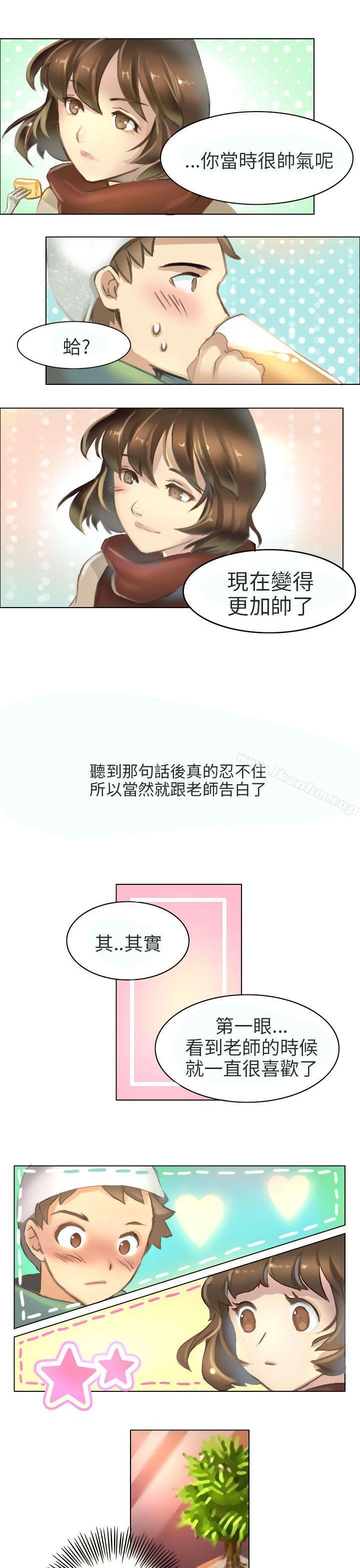漫画韩国 秘密Story第二季   - 立即阅读 第二季 與老師的再次相遇(下)第10漫画图片