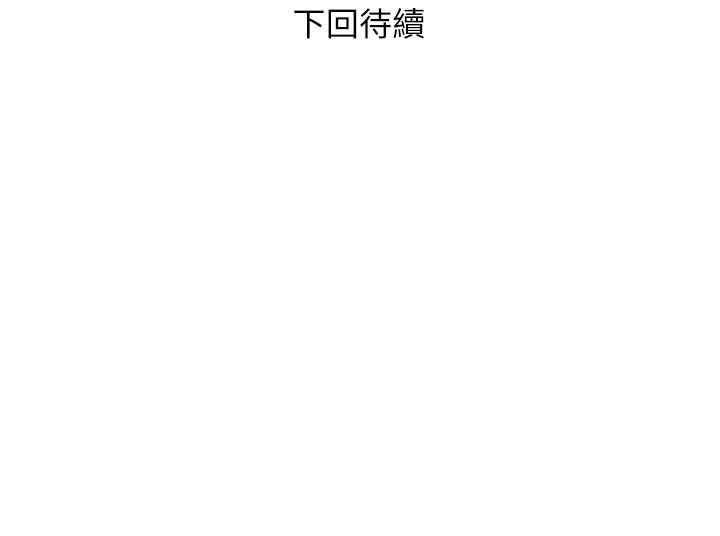 韩漫H漫画 行走费洛蒙  - 点击阅读 第9话-葛格，你可以吧？ 28