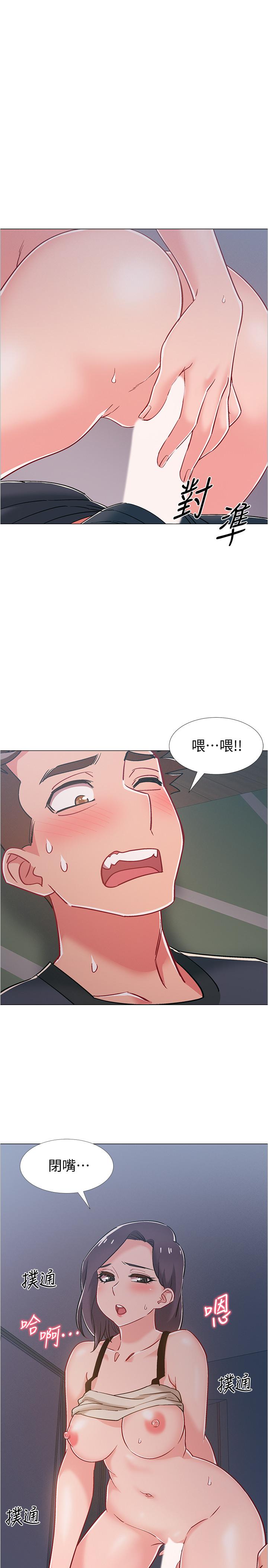 韩漫H漫画 入伍倒数中  - 点击阅读 第37话-我会用身体让你回想起来 5