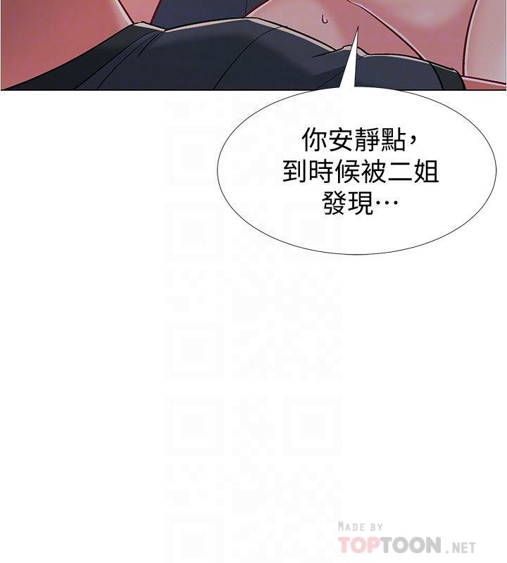 入伍倒數中漫画 免费阅读 第37话-我会用身体让你回想起来 18.jpg