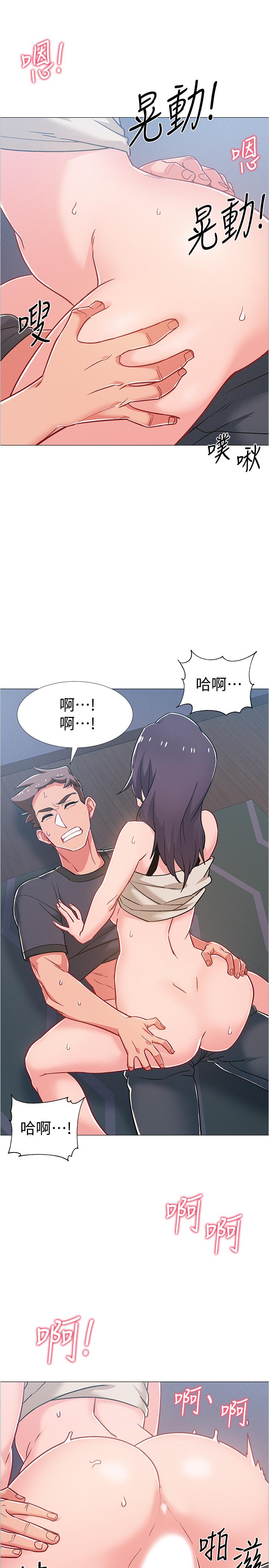 入伍倒數中 在线观看 第37話-我會用身體讓你回想起來 漫画图片25