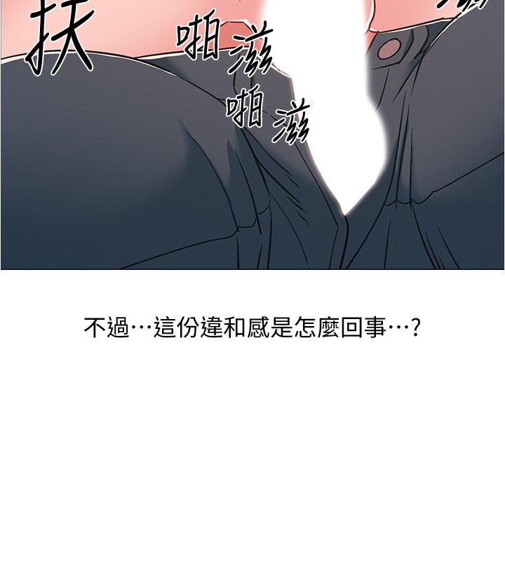 入伍倒數中漫画 免费阅读 第37话-我会用身体让你回想起来 26.jpg