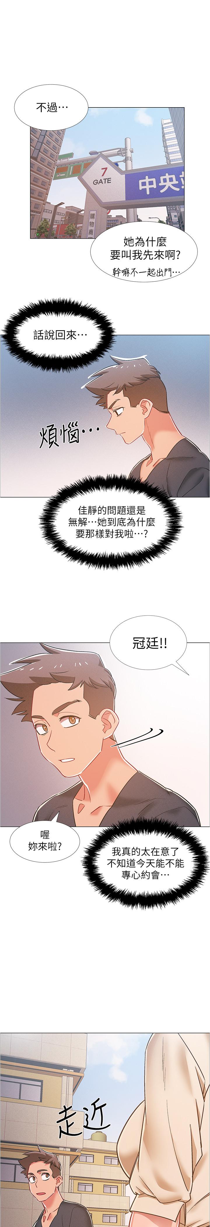 韩漫H漫画 入伍倒数中  - 点击阅读 第37话-我会用身体让你回想起来 43