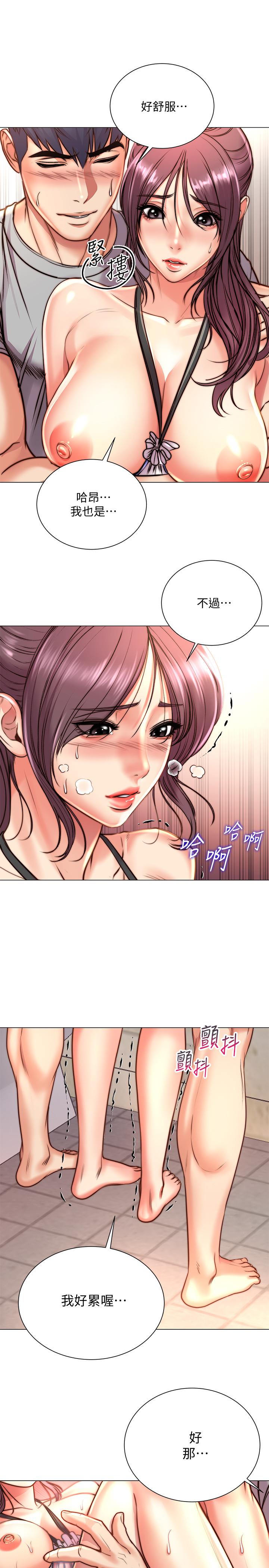 韩漫H漫画 超市的漂亮姐姐  - 点击阅读 第66话-我来帮你洗澡 7