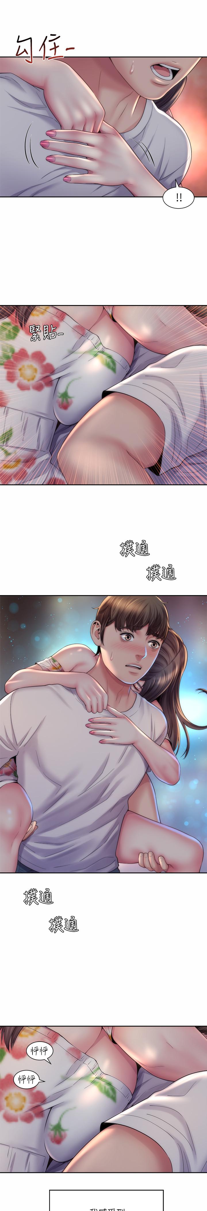 海灘女神漫画 免费阅读 第17话-不要走，陪在我身边 22.jpg