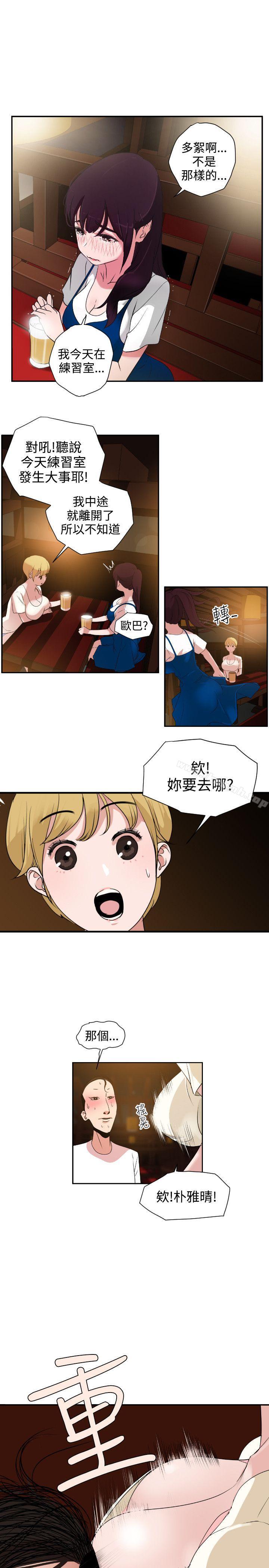 韩漫H漫画 欲求王  - 点击阅读 第2话 47