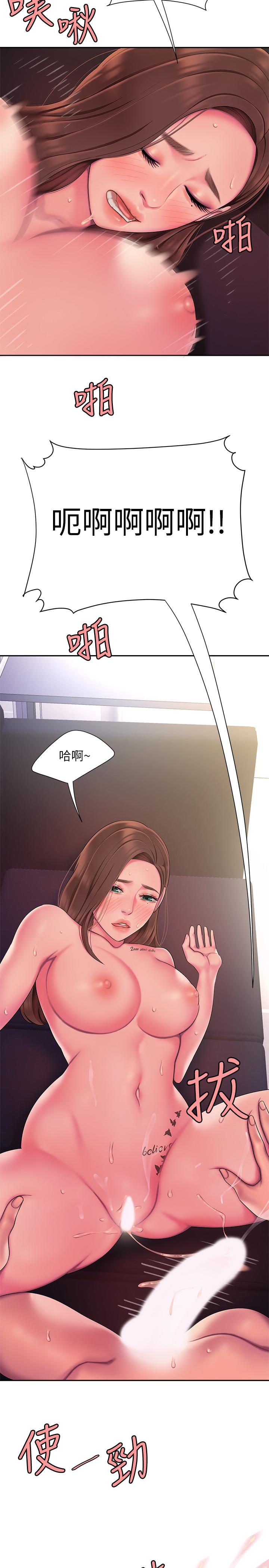 偷吃外送員 在线观看 第43話-不要停 漫画图片19