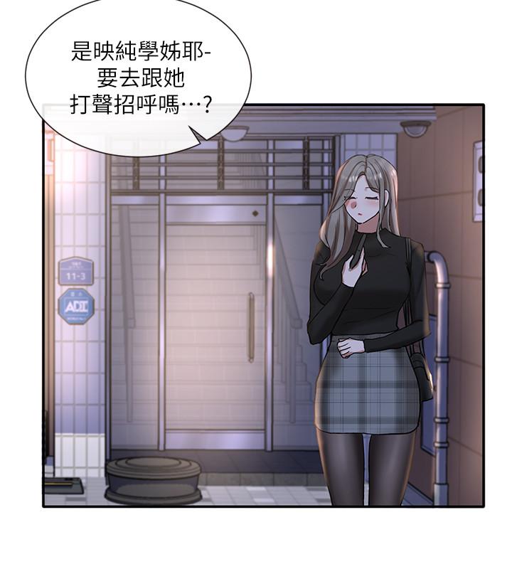 漫画韩国 社團學姊   - 立即阅读 第21話-對毅傑感興趣的女人們第29漫画图片