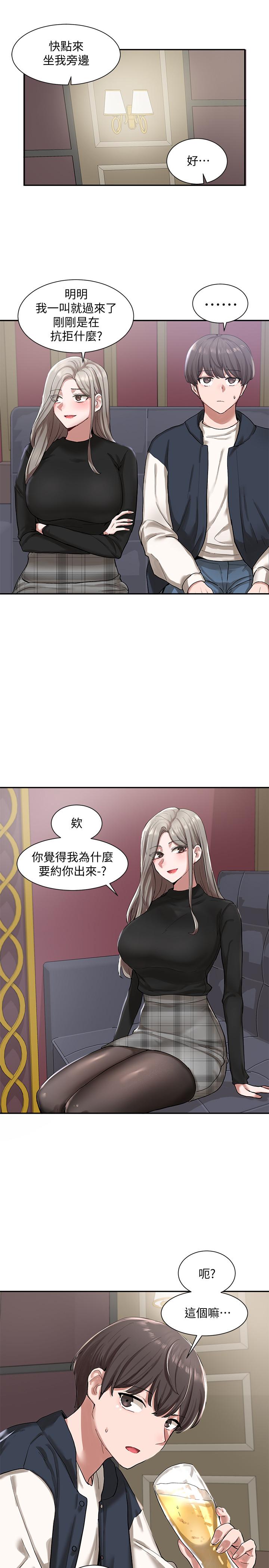 韩漫H漫画 社团学姊  - 点击阅读 第22话-我就是想跟你打炮 11