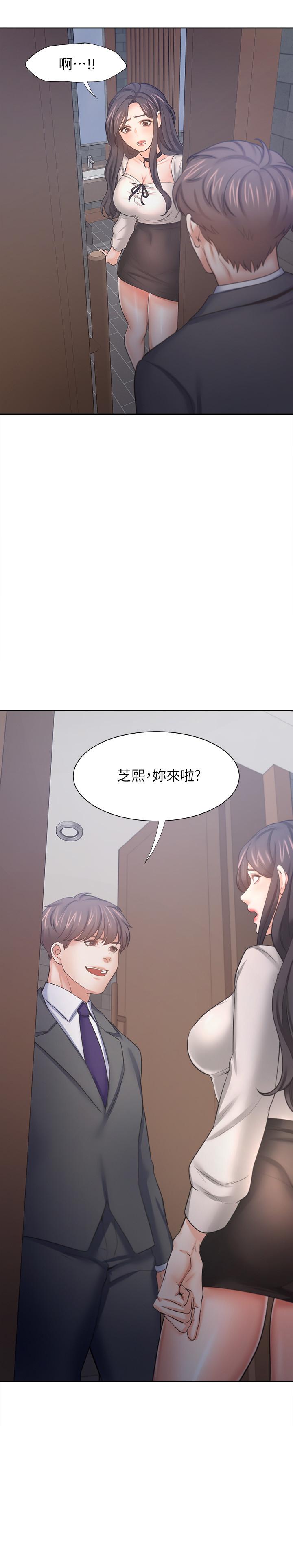 渴望：愛火難耐 在线观看 第47話-玄彬的遊戲重新開始 漫画图片2