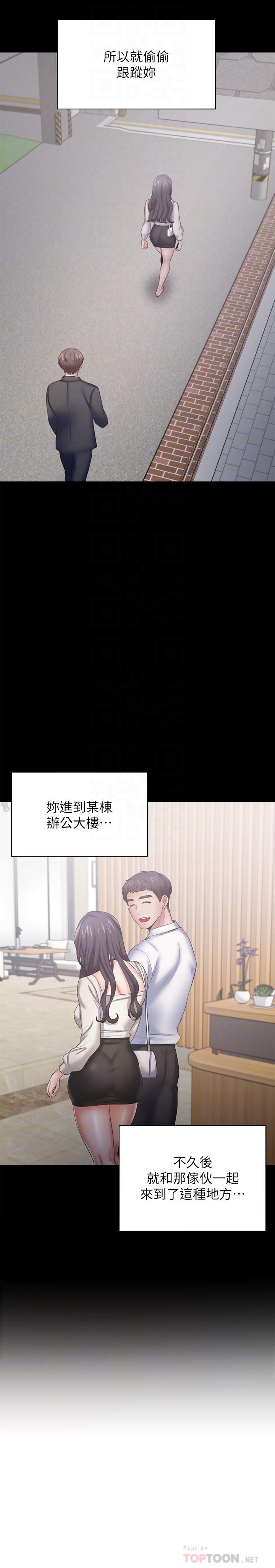 渴望：爱火难耐 第47話-玄彬的遊戲重新開始 韩漫图片8
